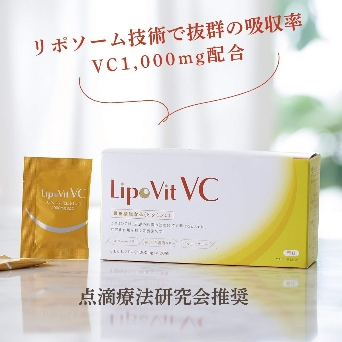 【実飲レポ】え？？●●が黄色くならない！体に吸収されてるって、こういうこと！？