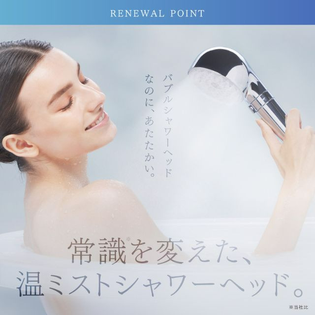 【シャワーヘッド迷子の方へ】これ一択！！毎日の生活が確実に変わる