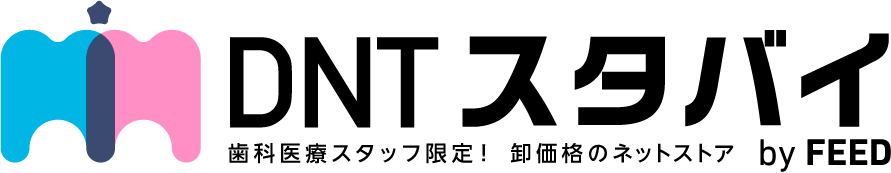 DNTスタバイ byFEED